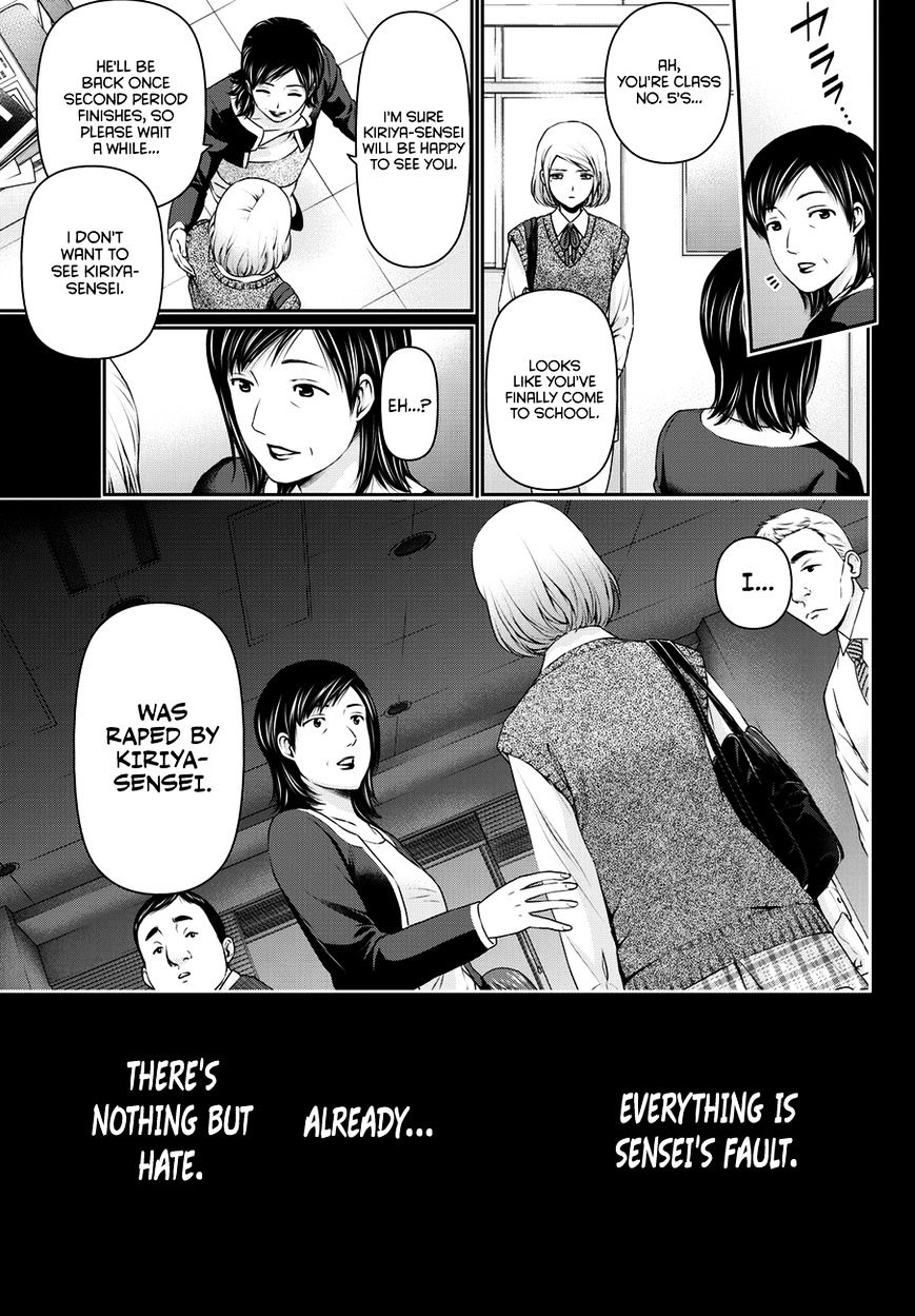 Domestic na Kanojo - Chapter 41 [photo 16] - MangaPorn