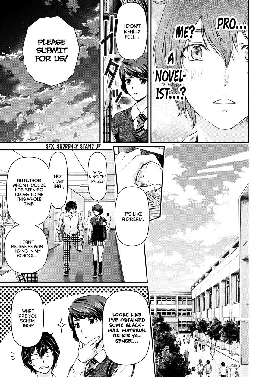 Domestic na Kanojo - Chapter 42 [photo 10] - MangaPorn