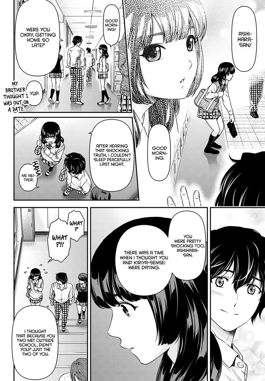 Domestic na Kanojo - Chapter 42 [photo 11] - MangaPorn