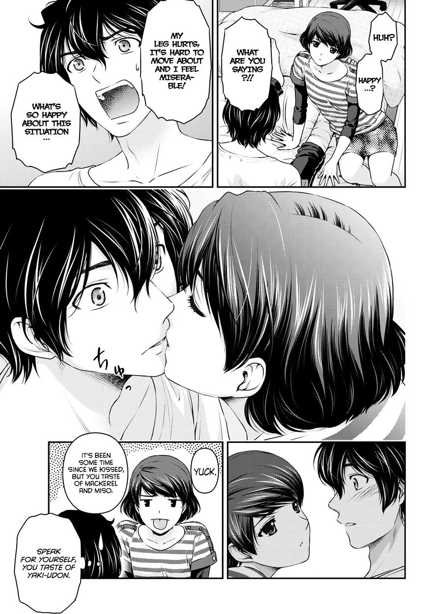 Domestic na Kanojo - Chapter 42 [photo 18] - MangaPorn
