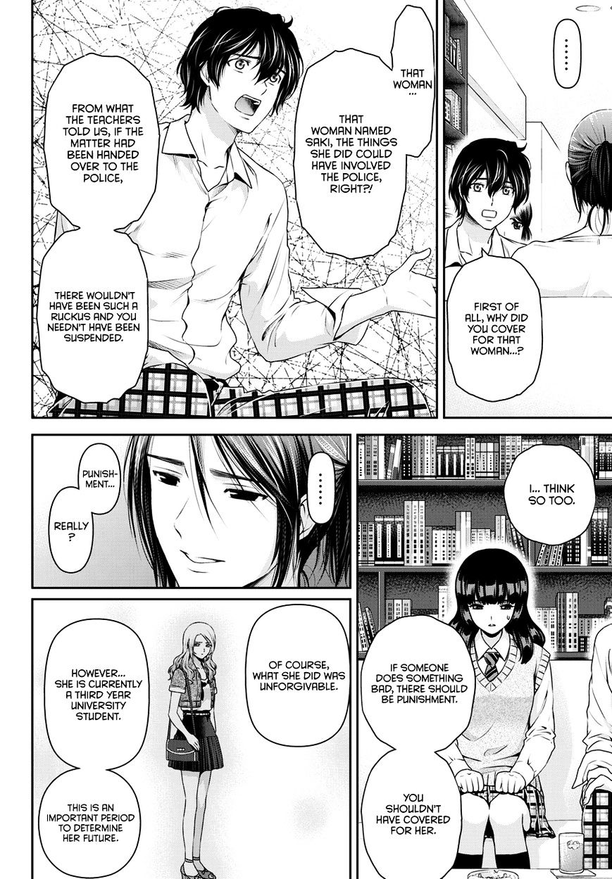Domestic na Kanojo - Chapter 42 [photo 5] - MangaPorn