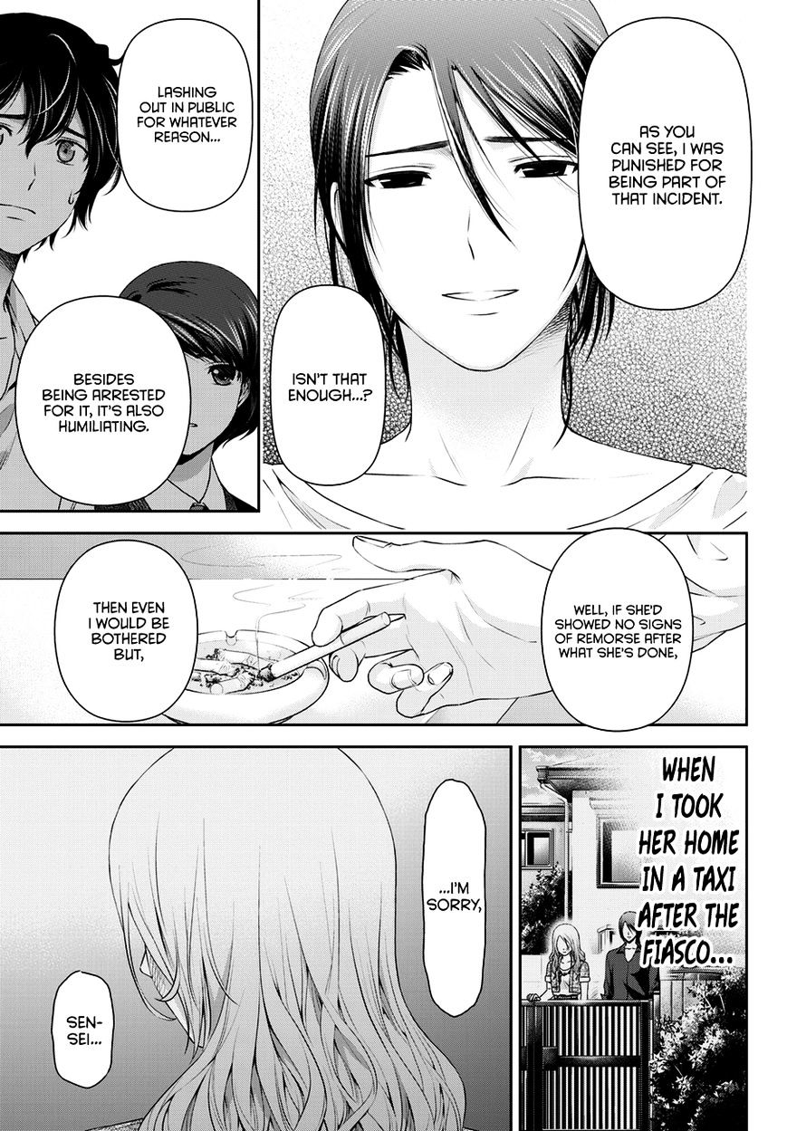 Domestic na Kanojo - Chapter 42 [photo 6] - MangaPorn