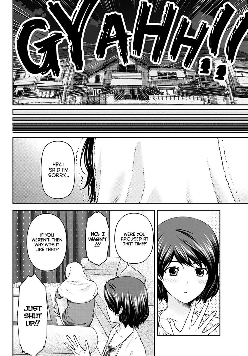 Domestic na Kanojo - Chapter 43 [photo 15] - MangaPorn