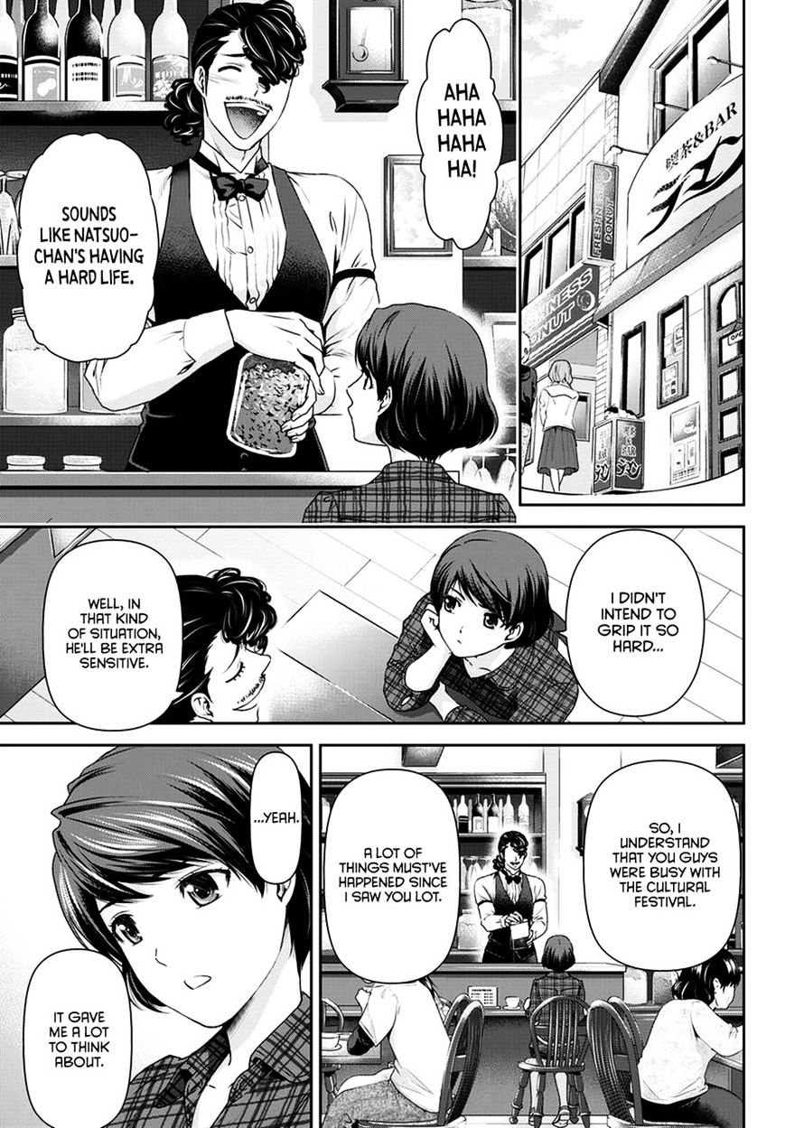 Domestic na Kanojo - Chapter 43 [photo 16] - MangaPorn