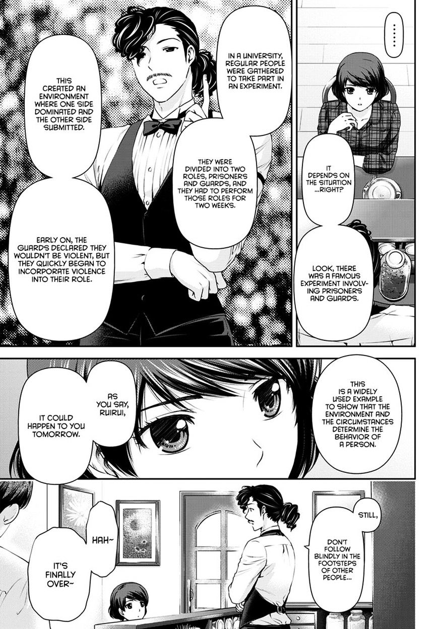 Domestic na Kanojo - Chapter 43 [photo 18] - MangaPorn