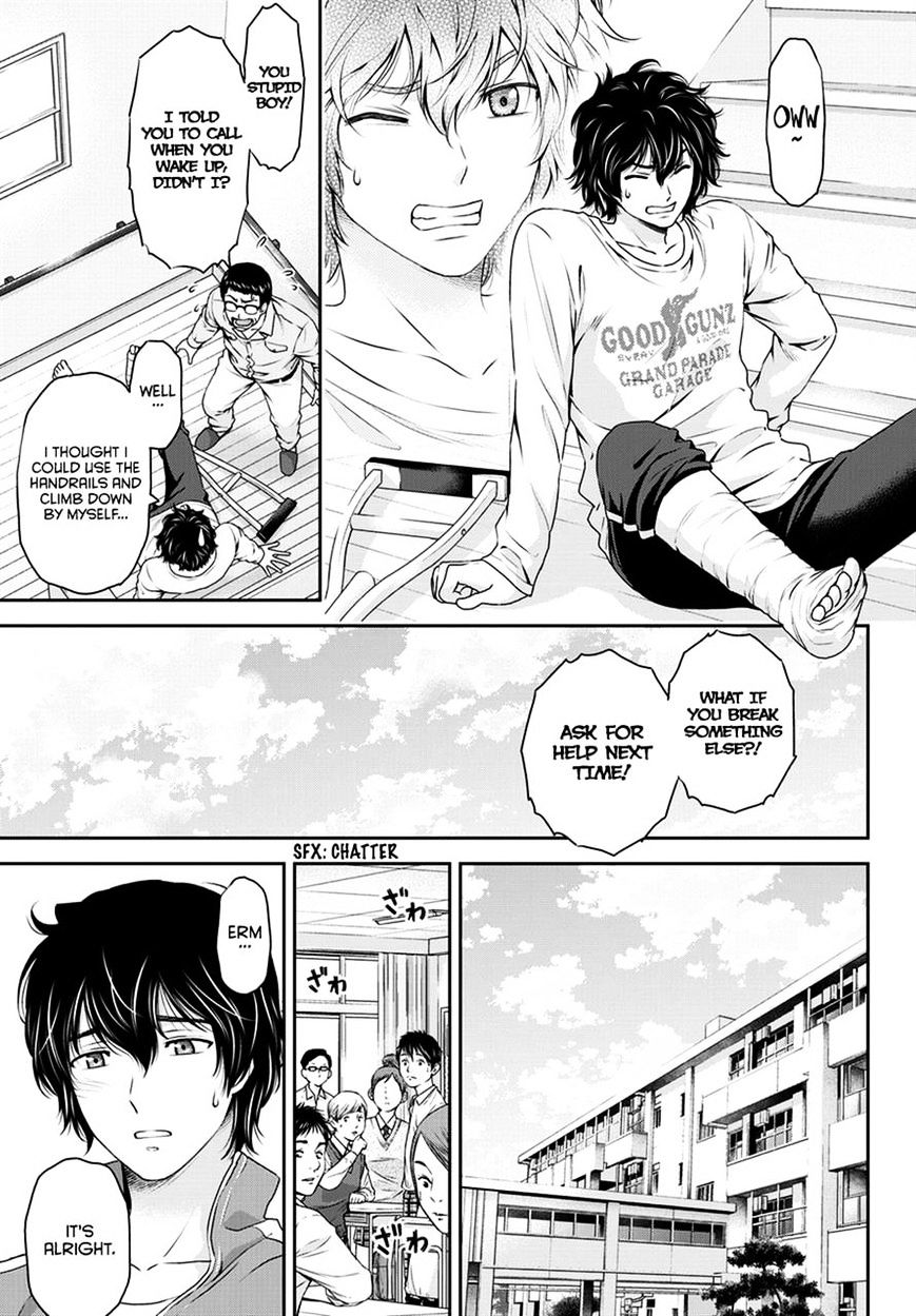 Domestic na Kanojo - Chapter 43 [photo 4] - MangaPorn