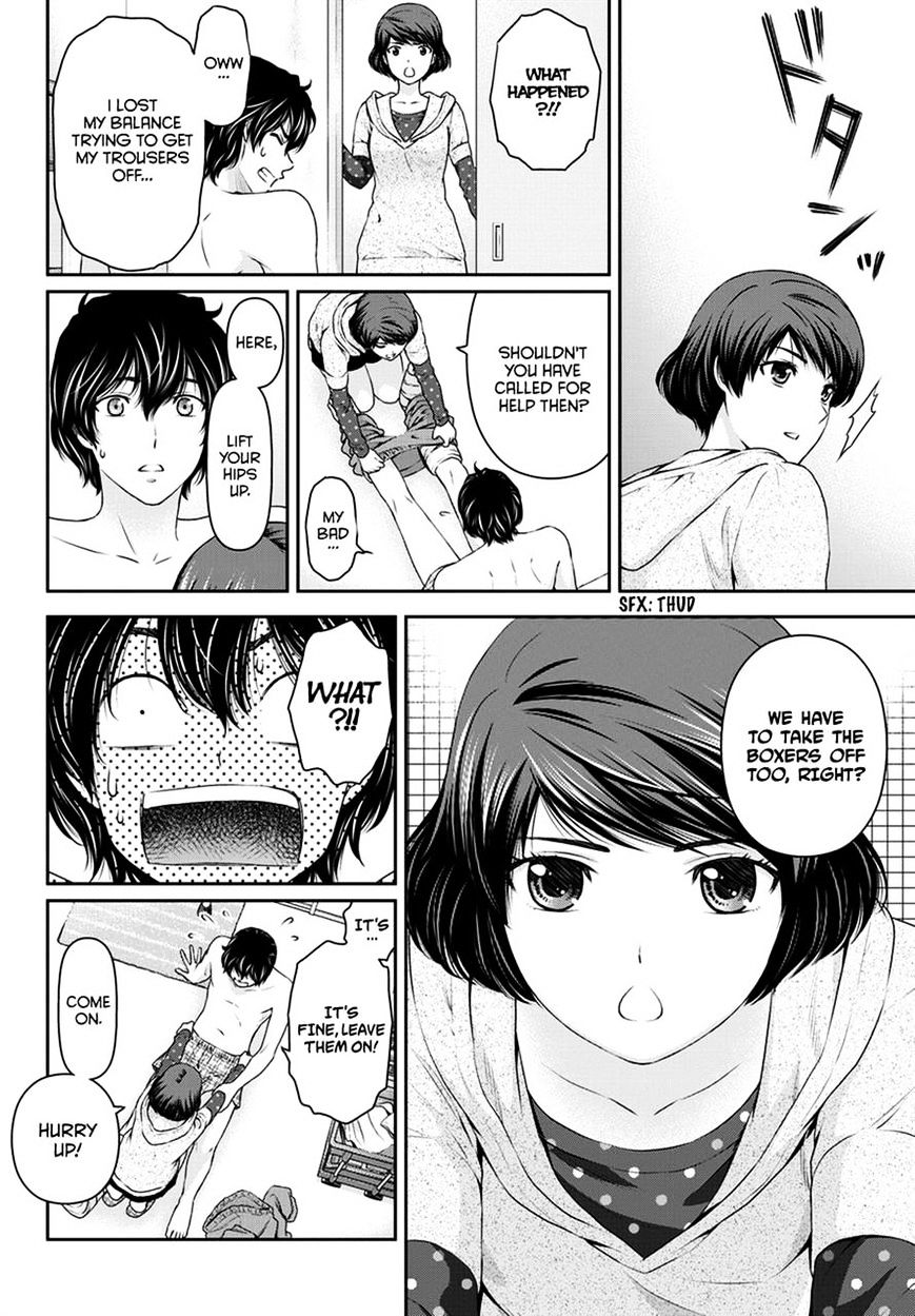 Domestic na Kanojo - Chapter 43 [photo 7] - MangaPorn
