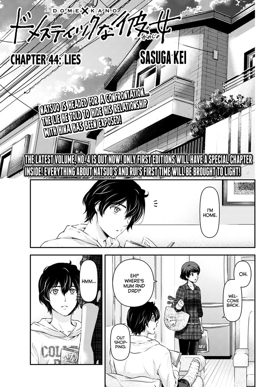Domestic na Kanojo - Chapter 44 [photo 1] - MangaPorn