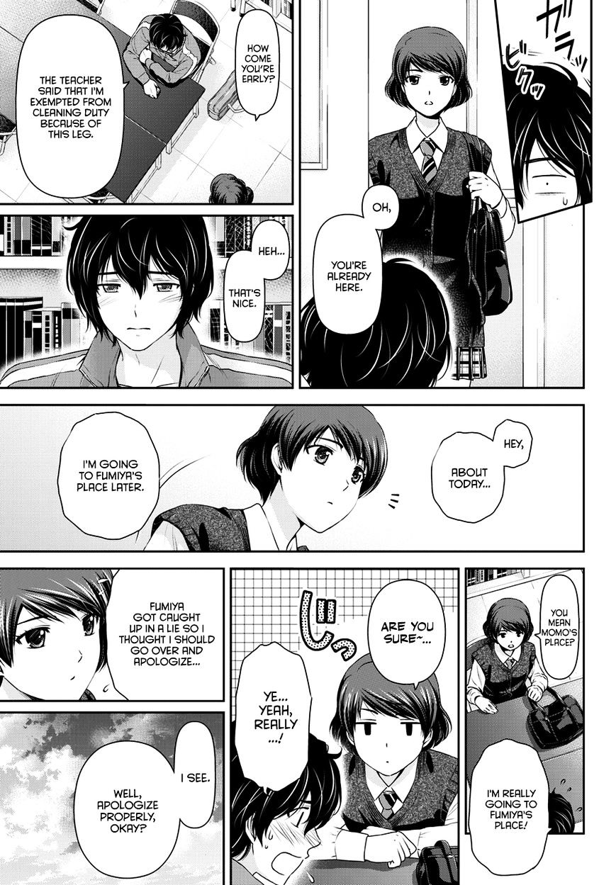 Domestic na Kanojo - Chapter 44 [photo 10] - MangaPorn