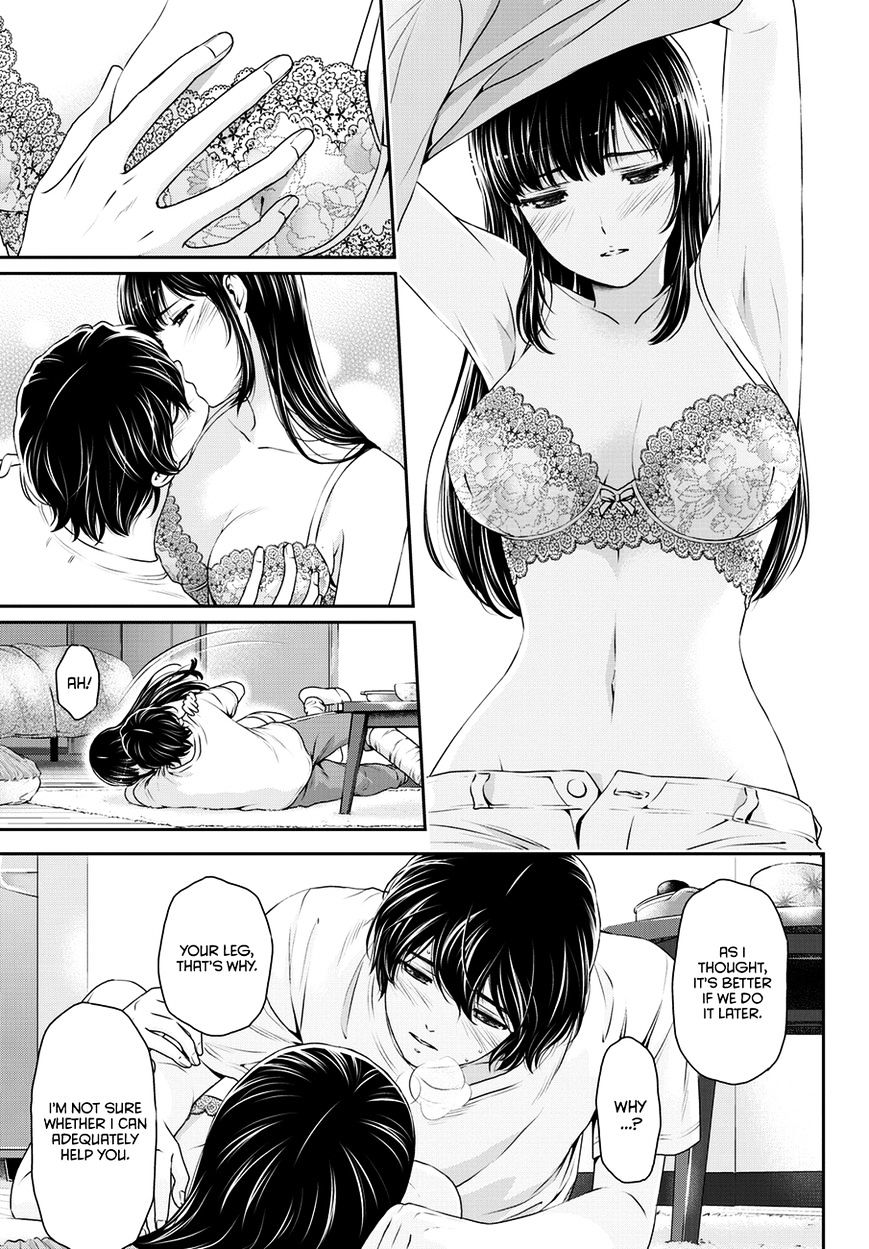 Domestic na Kanojo - Chapter 44 [photo 18] - MangaPorn