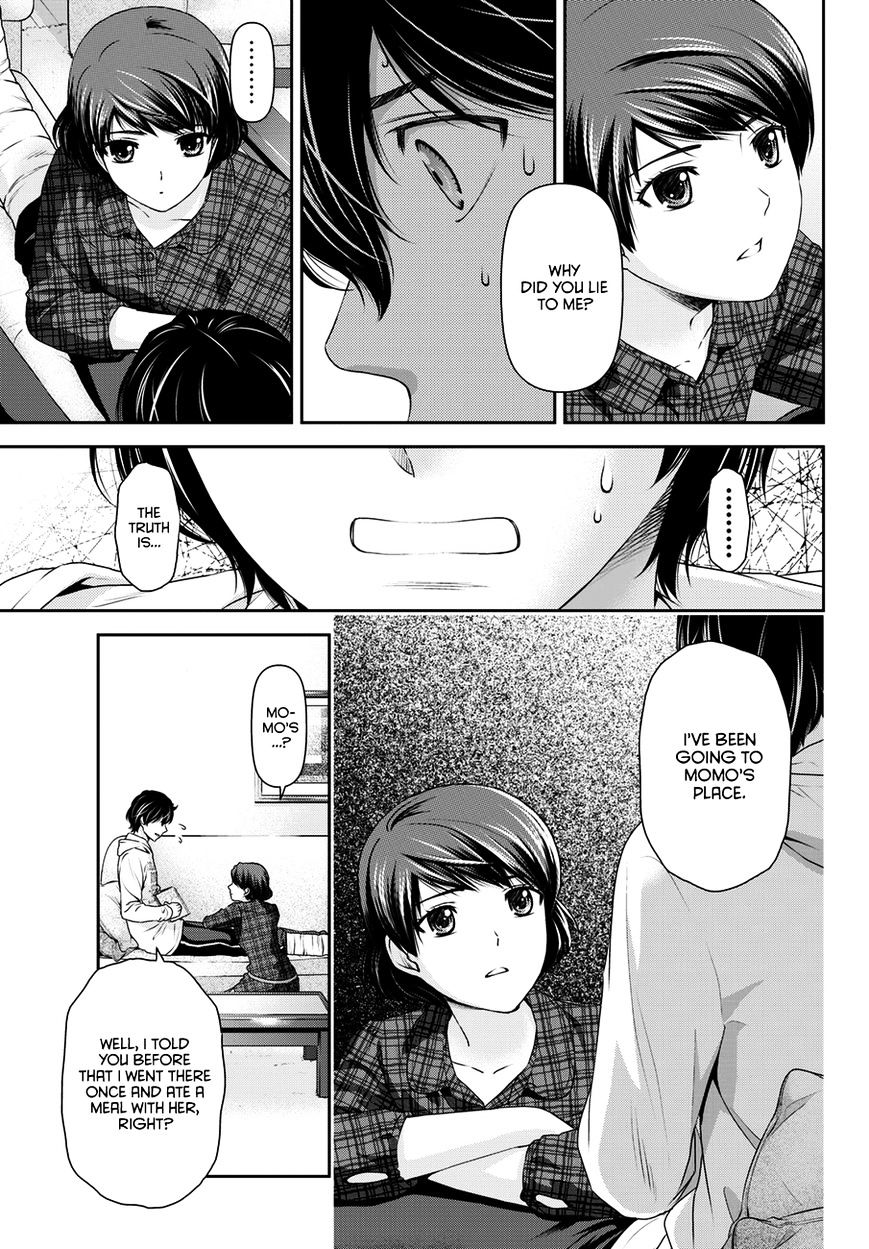 Domestic na Kanojo - Chapter 44 [photo 4] - MangaPorn