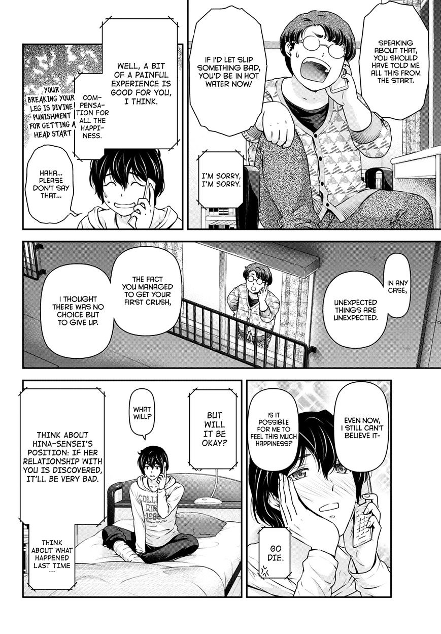Domestic na Kanojo - Chapter 44 [photo 7] - MangaPorn