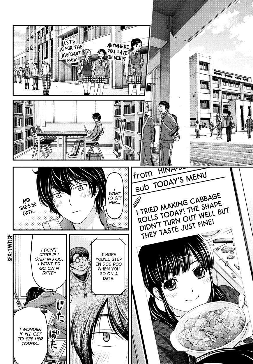 Domestic na Kanojo - Chapter 44 [photo 9] - MangaPorn