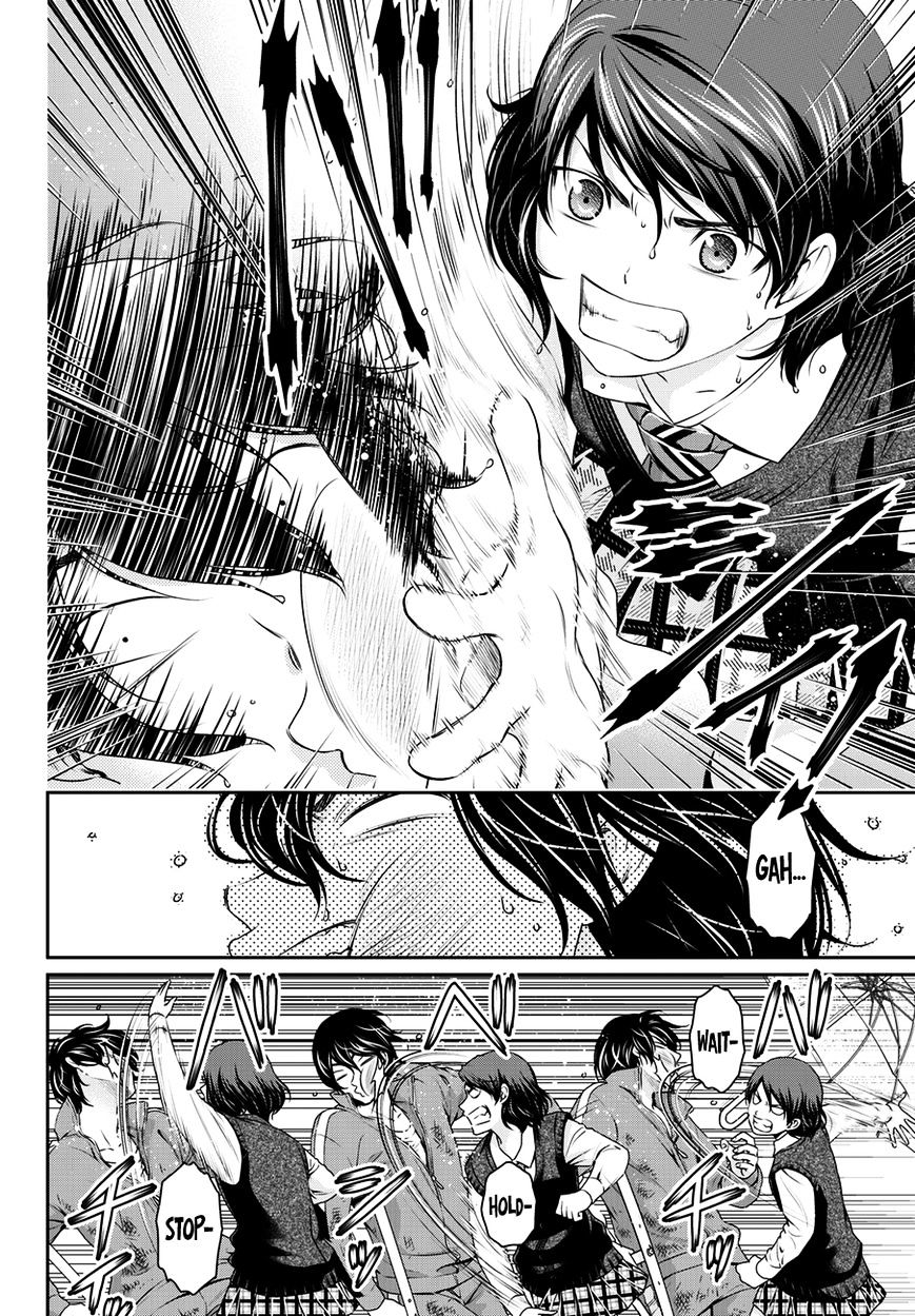 Domestic na Kanojo - Chapter 45 [photo 11] - MangaPorn