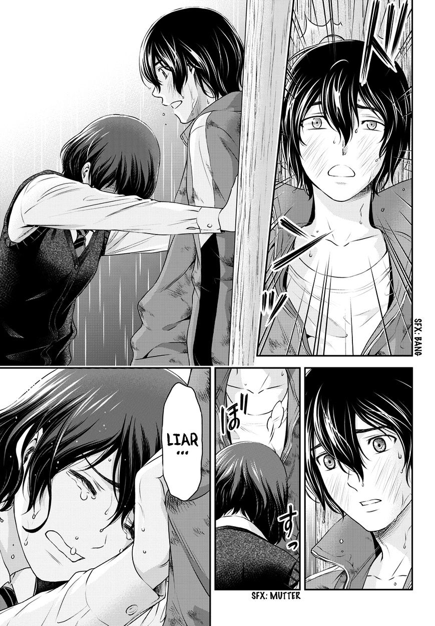 Domestic na Kanojo - Chapter 45 [photo 12] - MangaPorn