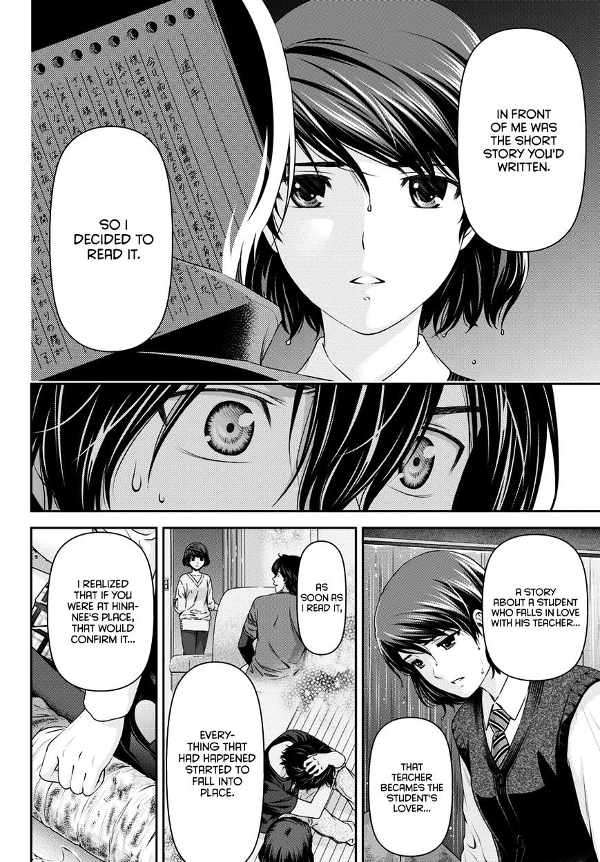 Domestic na Kanojo - Chapter 45 [photo 17] - MangaPorn