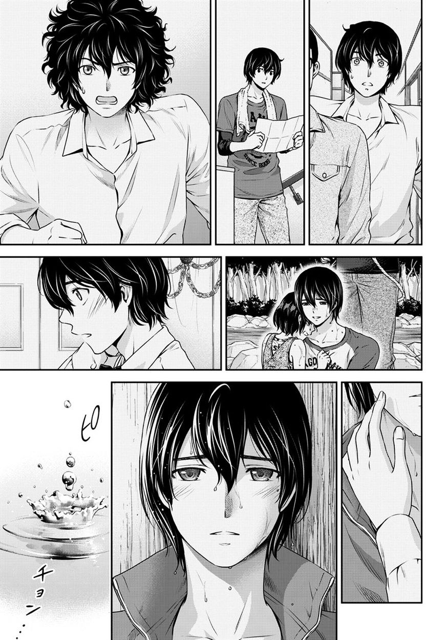 Domestic na Kanojo - Chapter 46 [photo 16] - MangaPorn