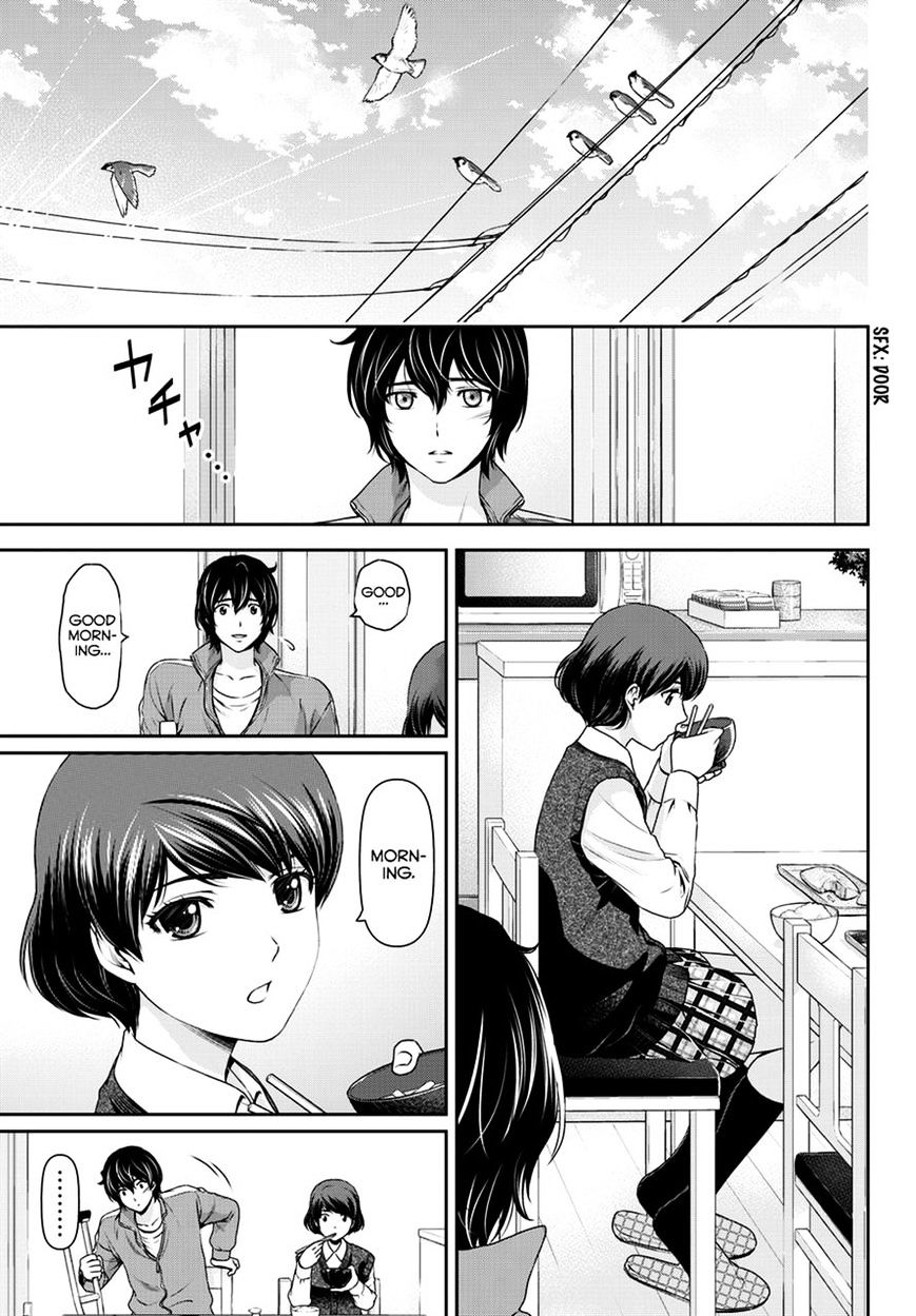 Domestic na Kanojo - Chapter 46 [photo 18] - MangaPorn