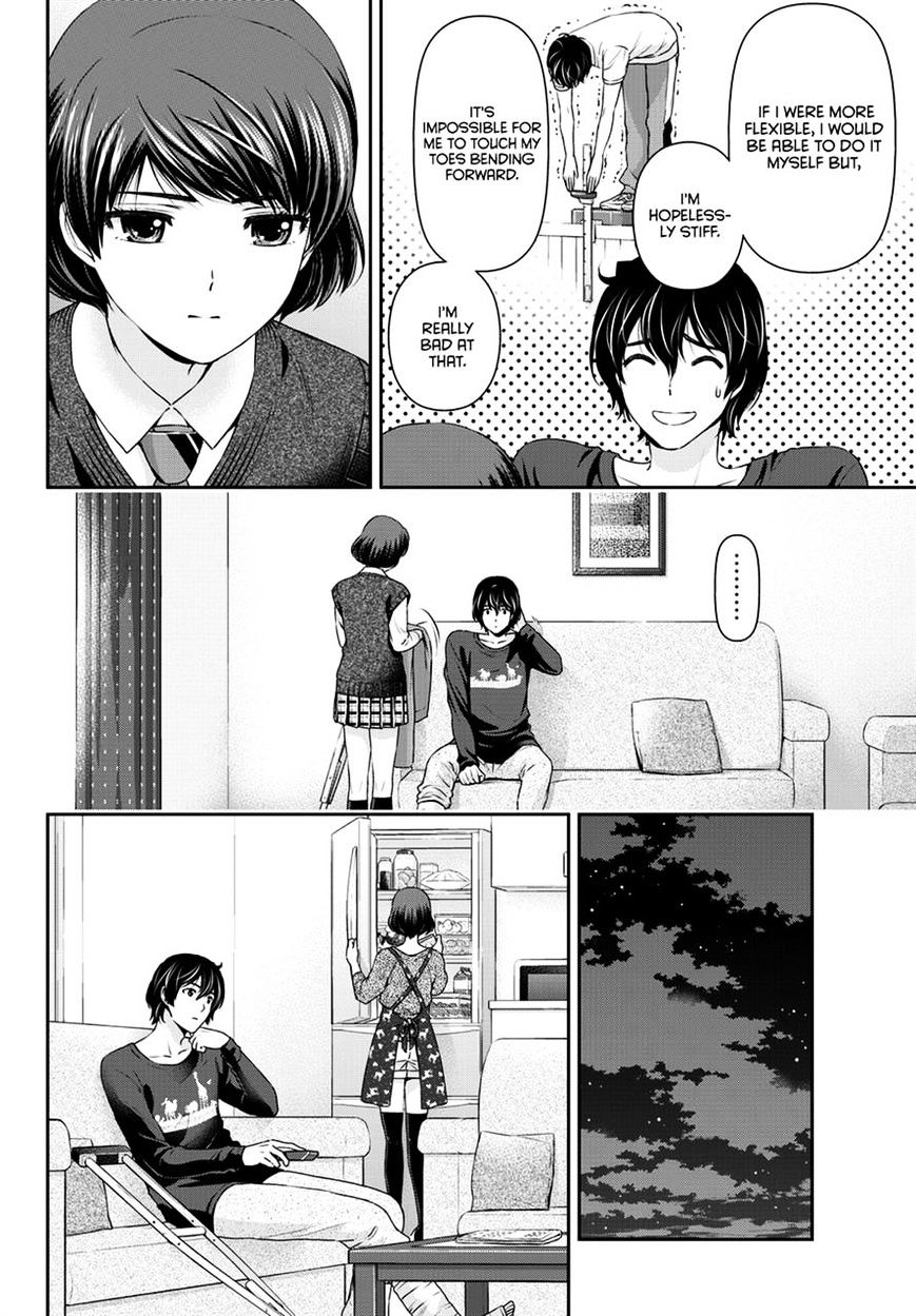 Domestic na Kanojo - Chapter 47 [photo 15] - MangaPorn