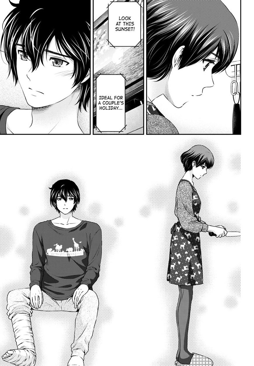 Domestic na Kanojo - Chapter 47 [photo 18] - MangaPorn