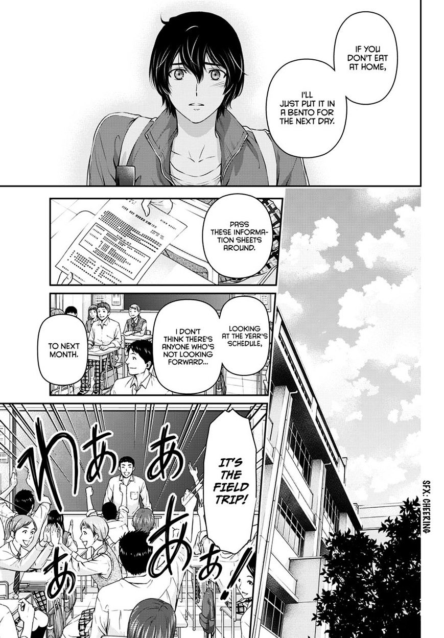 Domestic na Kanojo - Chapter 47 [photo 6] - MangaPorn