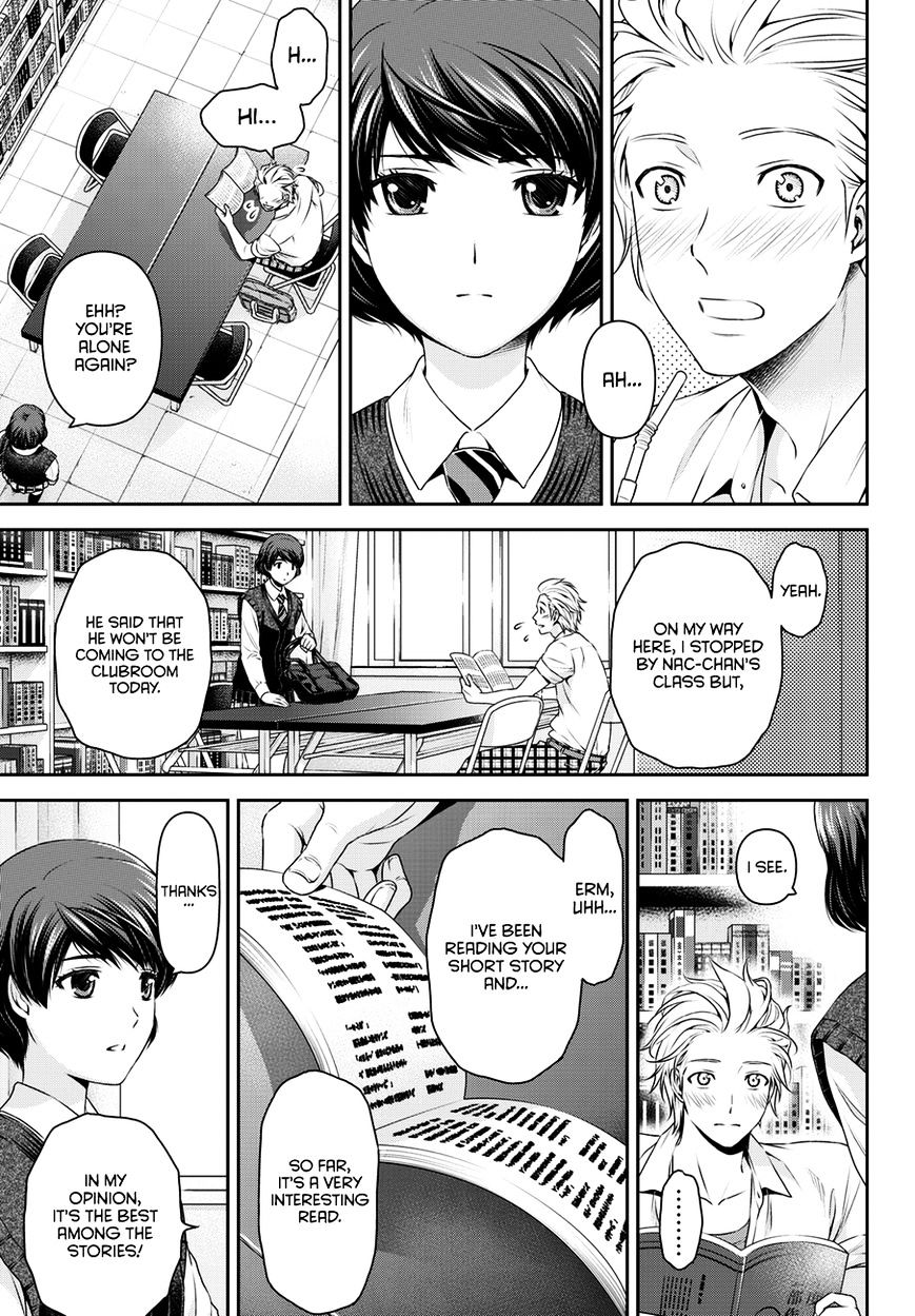 Domestic na Kanojo - Chapter 48 [photo 14] - MangaPorn