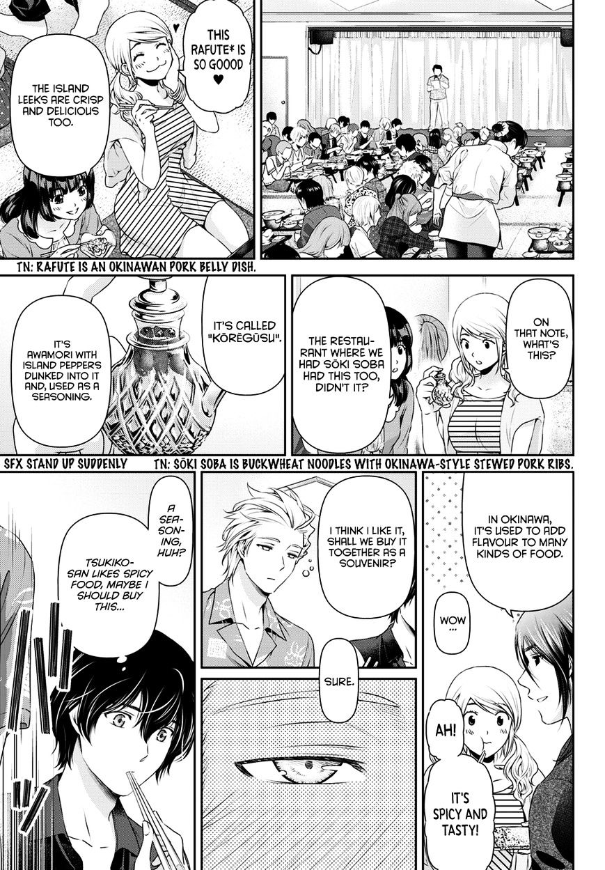 Domestic na Kanojo - Chapter 49 [photo 14] - MangaPorn