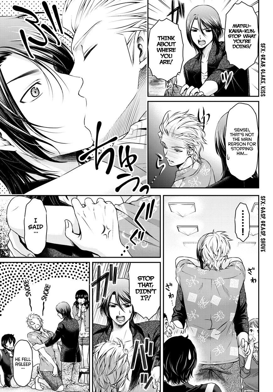 Domestic na Kanojo - Chapter 49 [photo 16] - MangaPorn