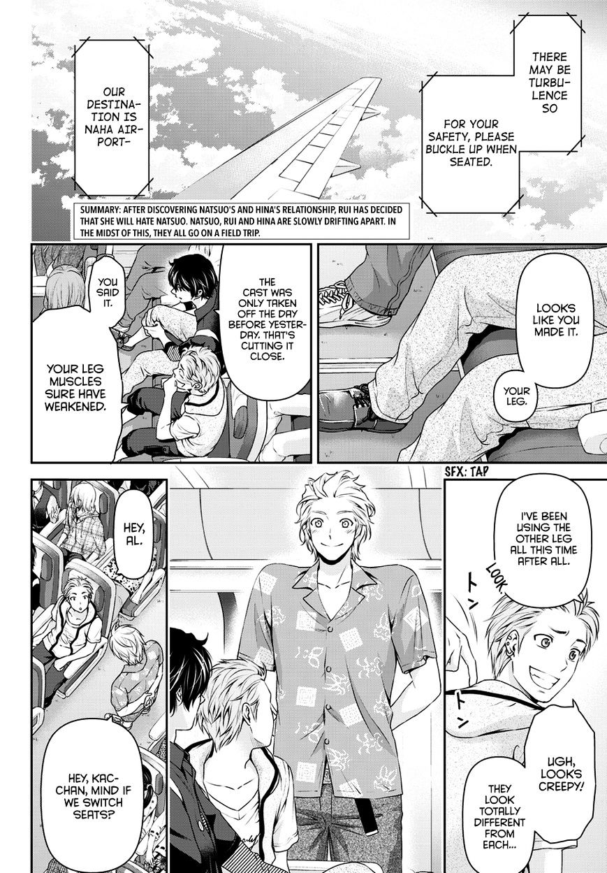 Domestic na Kanojo - Chapter 49 [photo 3] - MangaPorn
