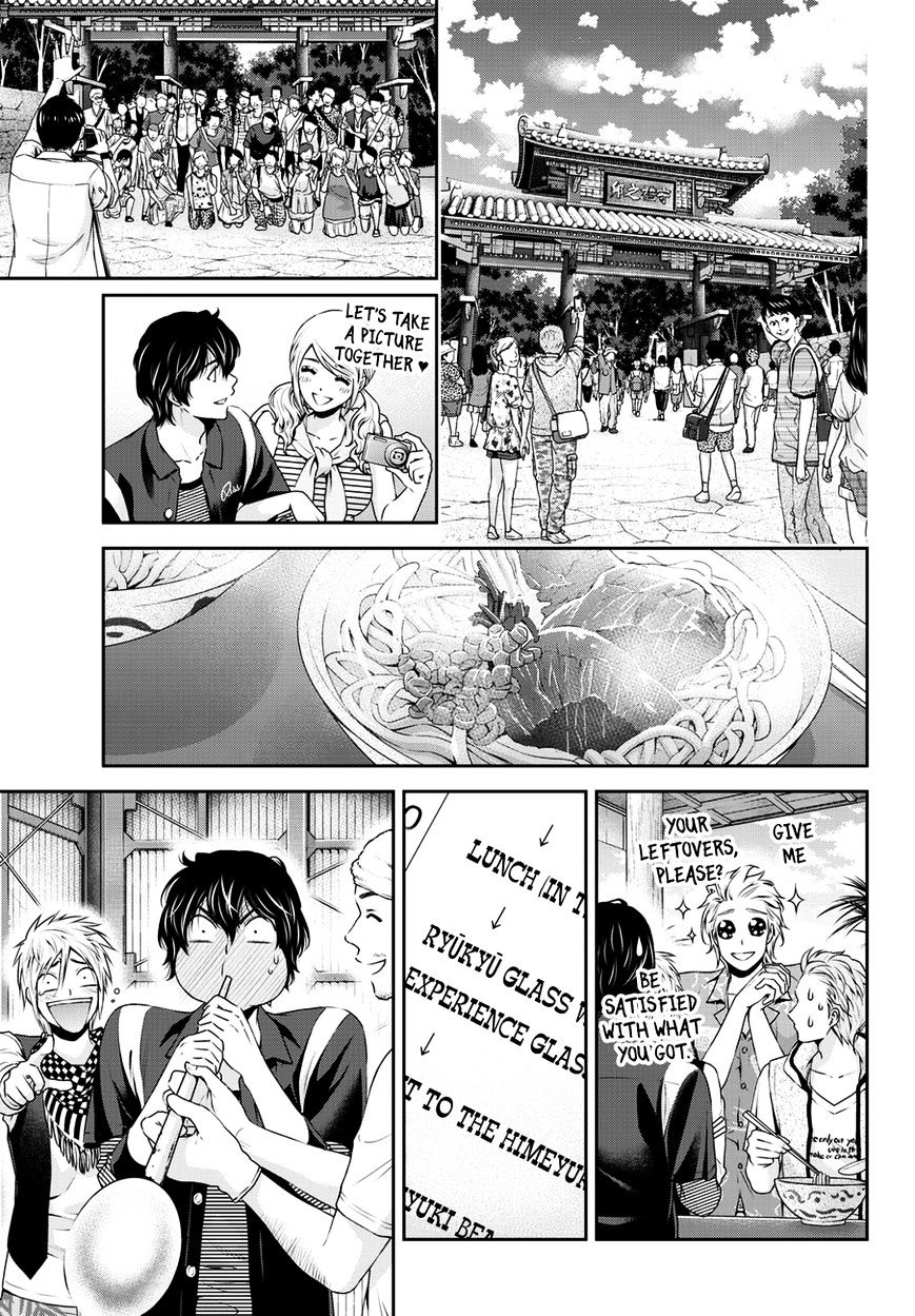 Domestic na Kanojo - Chapter 49 [photo 8] - MangaPorn