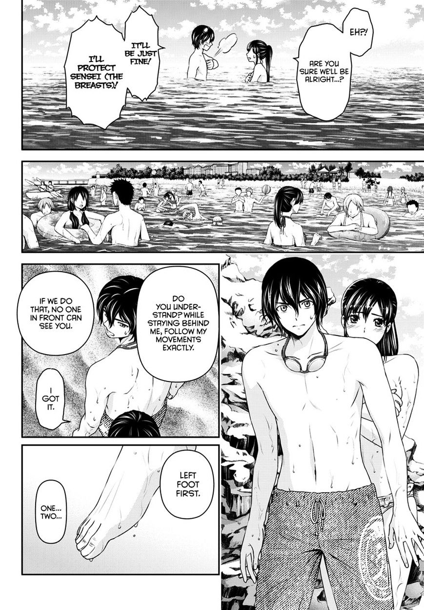 Domestic na Kanojo - Chapter 50 [photo 15] - MangaPorn