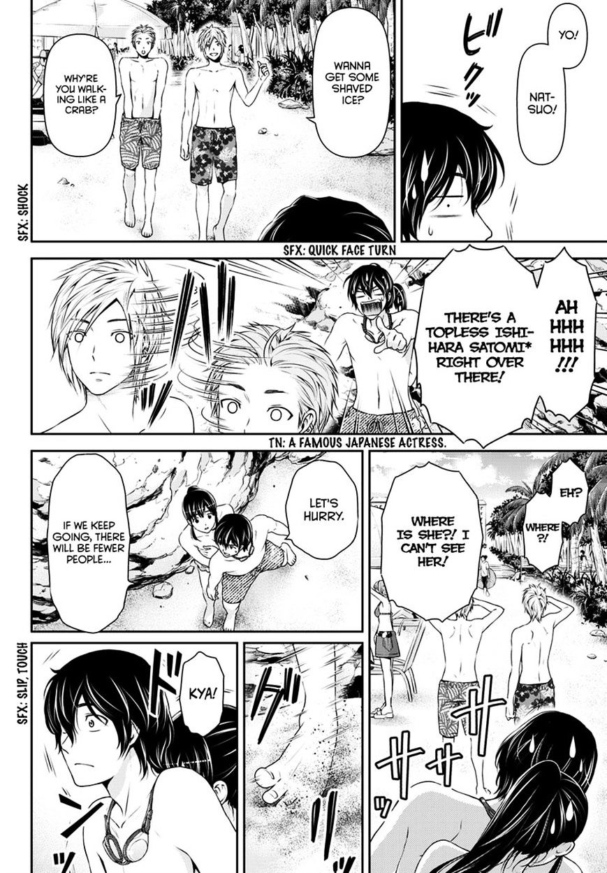 Domestic na Kanojo - Chapter 50 [photo 17] - MangaPorn