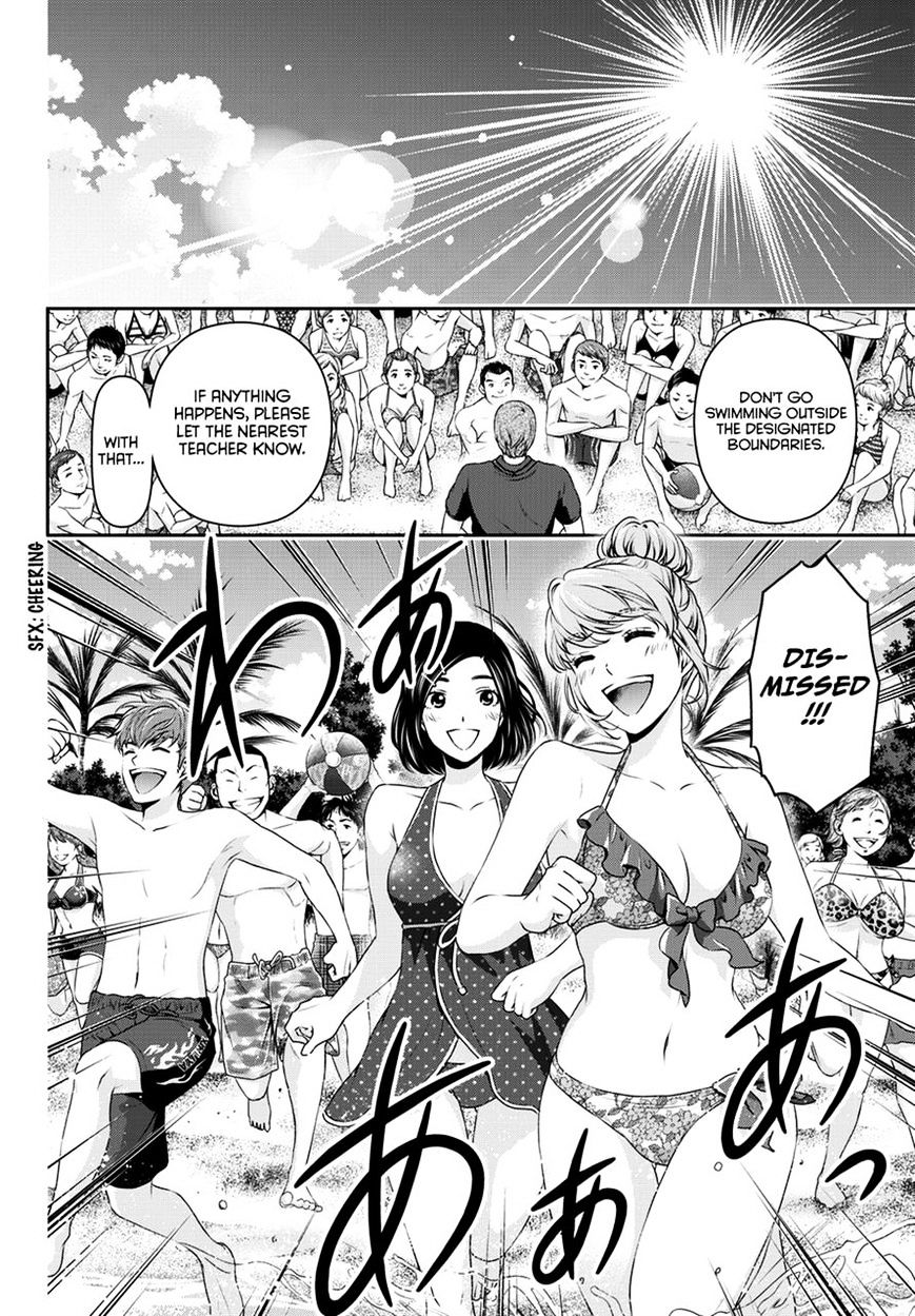 Domestic na Kanojo - Chapter 50 [photo 5] - MangaPorn
