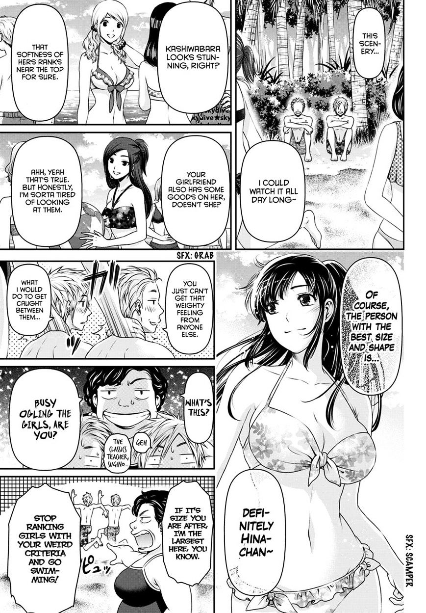 Domestic na Kanojo - Chapter 50 [photo 6] - MangaPorn
