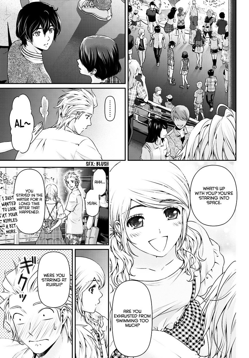Domestic na Kanojo - Chapter 51 [photo 11] - MangaPorn