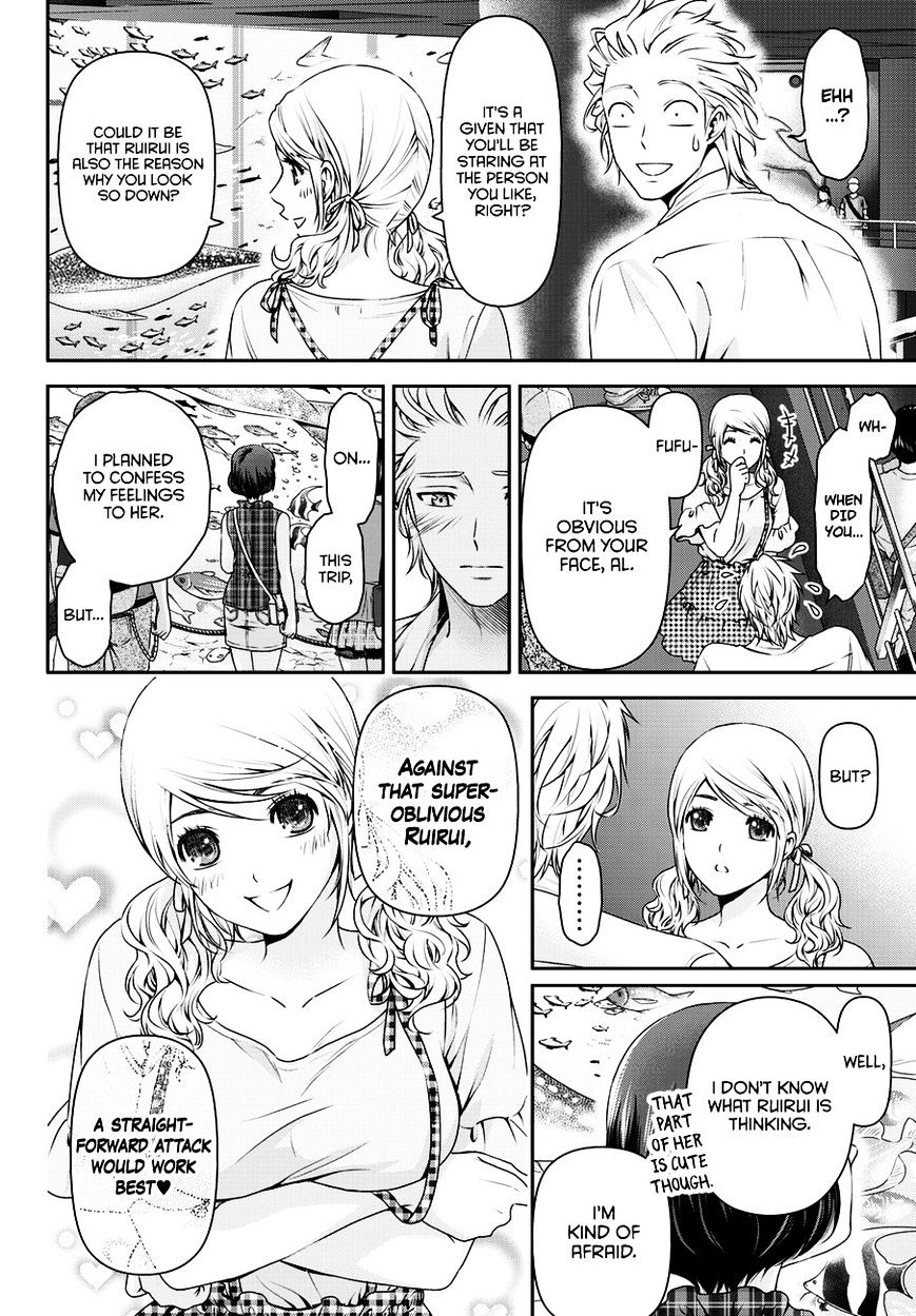 Domestic na Kanojo - Chapter 51 [photo 12] - MangaPorn