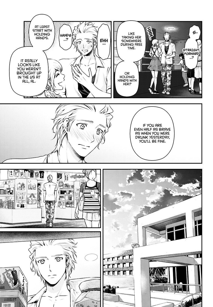 Domestic na Kanojo - Chapter 51 [photo 13] - MangaPorn