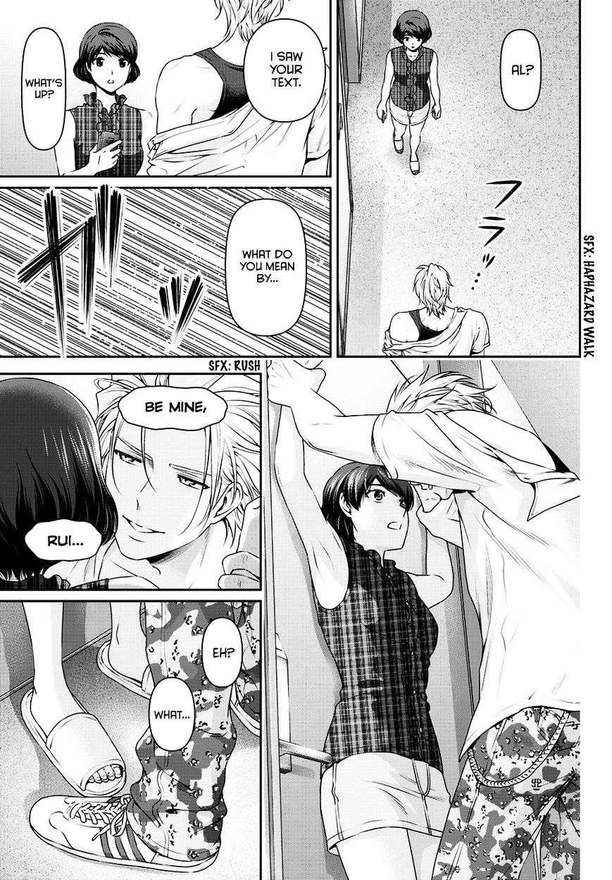 Domestic na Kanojo - Chapter 51 [photo 17] - MangaPorn