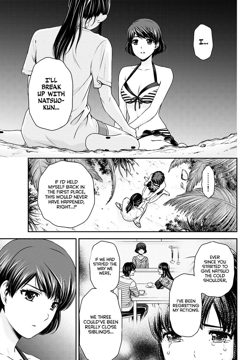 Domestic na Kanojo - Chapter 51 [photo 7] - MangaPorn