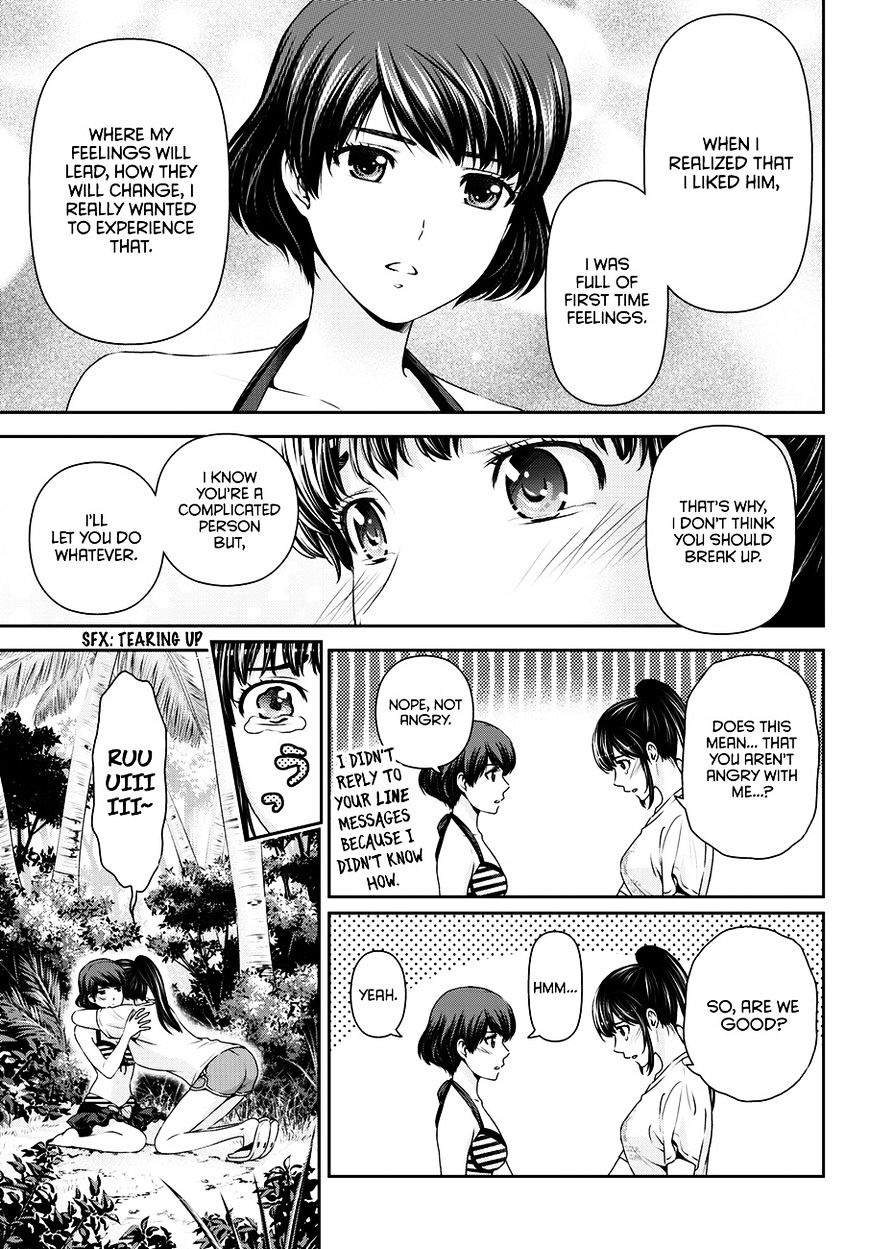 Domestic na Kanojo - Chapter 51 [photo 9] - MangaPorn