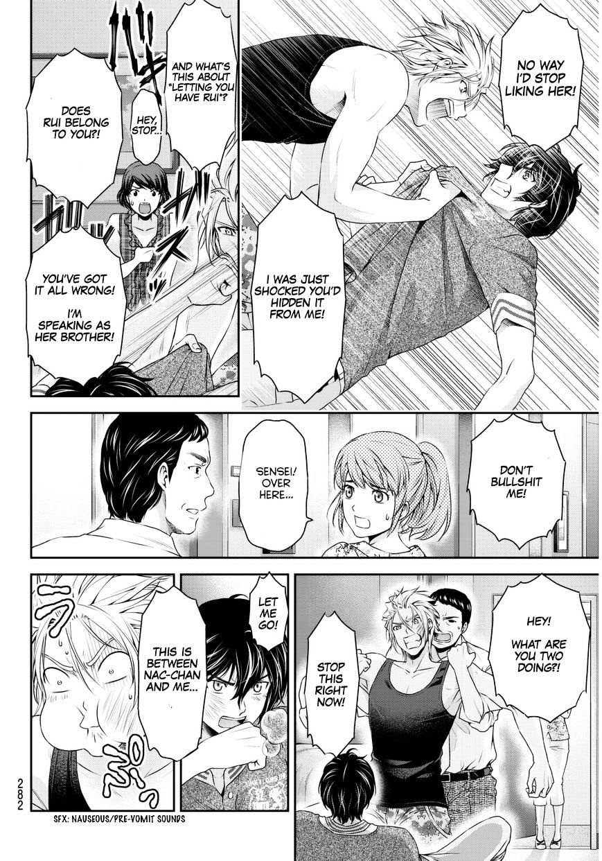 Domestic na Kanojo - Chapter 52 [photo 10] - MangaPorn