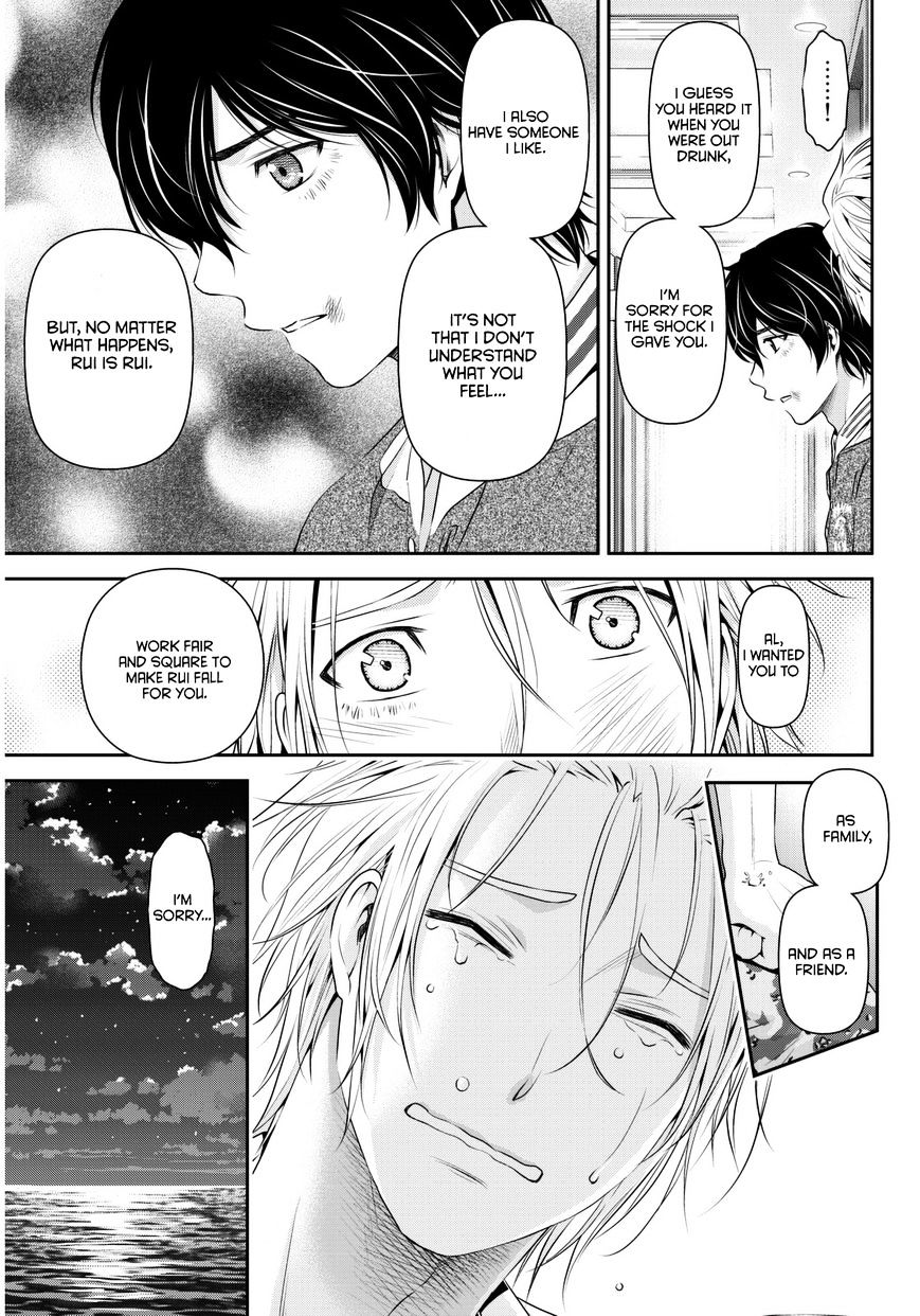 Domestic na Kanojo - Chapter 52 [photo 17] - MangaPorn