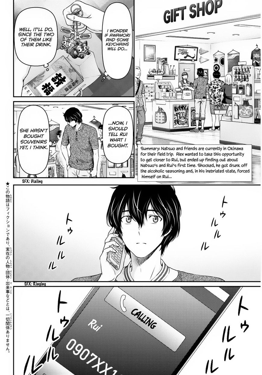 Domestic na Kanojo - Chapter 52 [photo 2] - MangaPorn