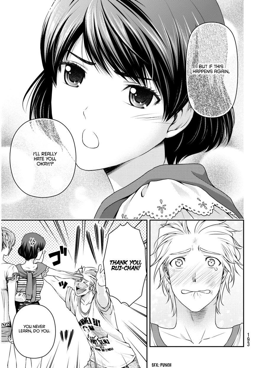 Domestic na Kanojo - Chapter 53 [photo 8] - MangaPorn