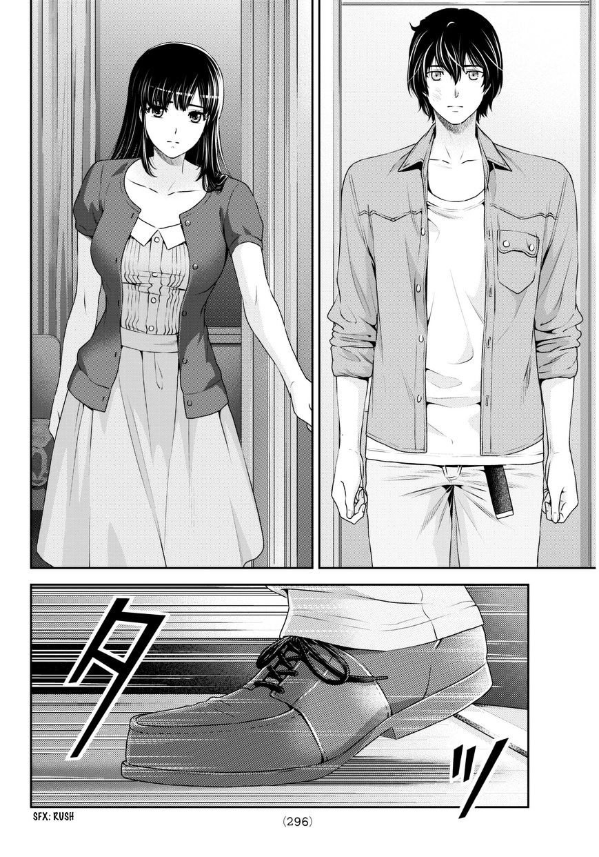 Domestic na Kanojo - Chapter 54 [photo 9] - MangaPorn