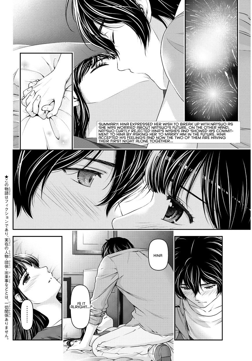 Domestic na Kanojo - Chapter 55 [photo 3] - MangaPorn