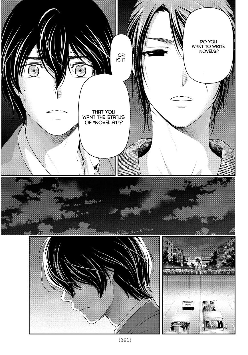 Domestic na Kanojo - Chapter 57 [photo 10] - MangaPorn