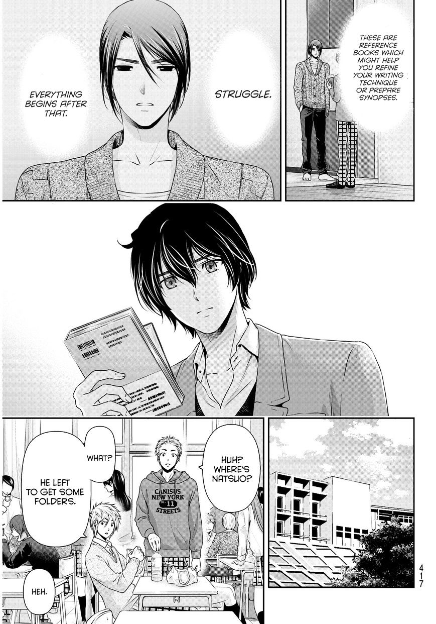 Domestic na Kanojo - Chapter 58 [photo 10] - MangaPorn