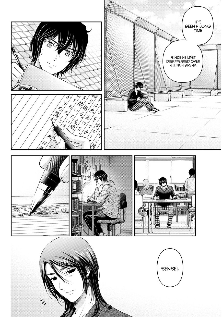 Domestic na Kanojo - Chapter 58 [photo 11] - MangaPorn