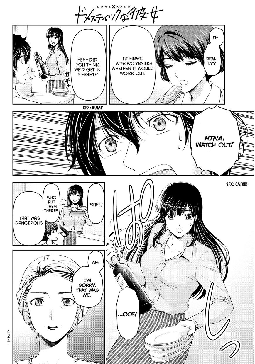 Domestic na Kanojo - Chapter 58 [photo 17] - MangaPorn